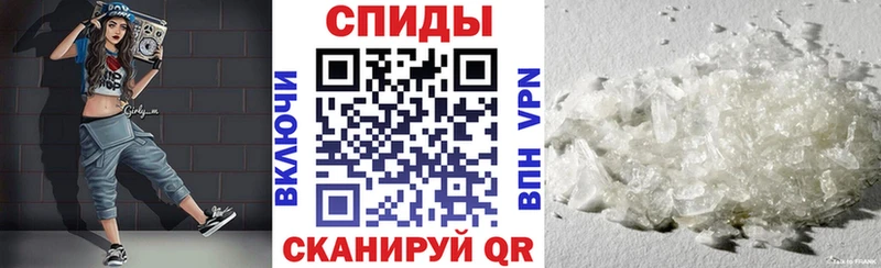 дарнет шоп  Пятигорск  Amphetamine 97% 