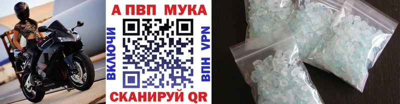 блэк спрут сайт Пятигорск A-PVP СК КРИС
