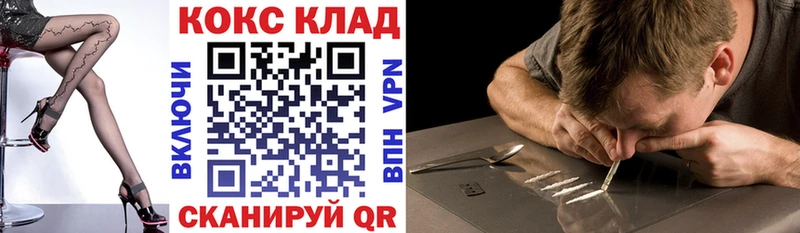 COCAIN Колумбийский  Пятигорск 