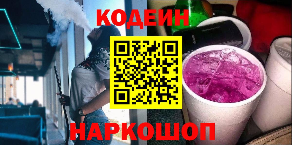 Гашиш  Вход с VPN  Лсд 25  Меф   Пятигорск  Гашиш  Конопля  Где купить 