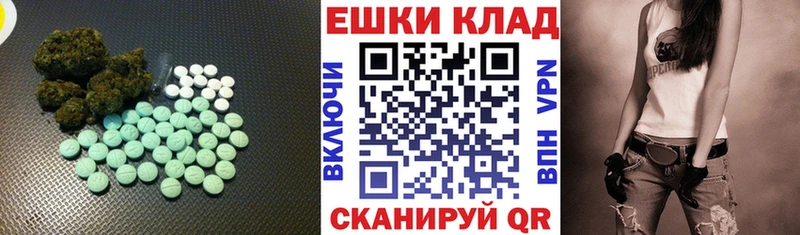 kraken ССЫЛКА Пятигорск Ecstasy Cube