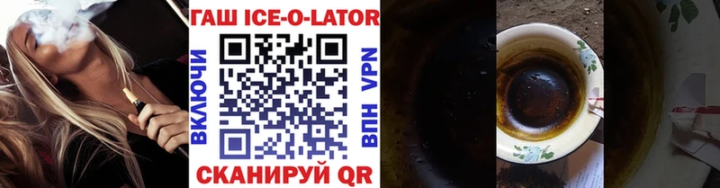 ГАШИШ убойный Пятигорск