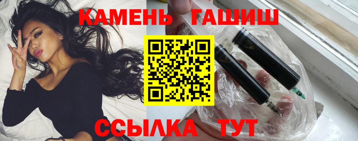 Гашиш убойный Пятигорск