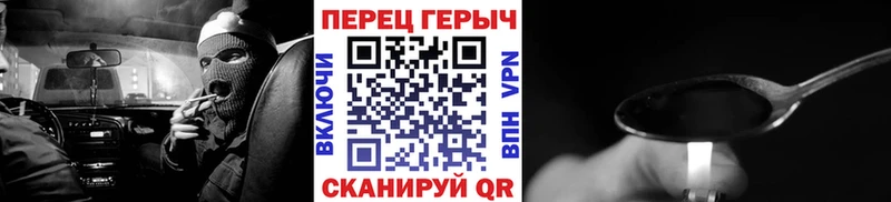 цены наркотик  Пятигорск  ГЕРОИН афганец 
