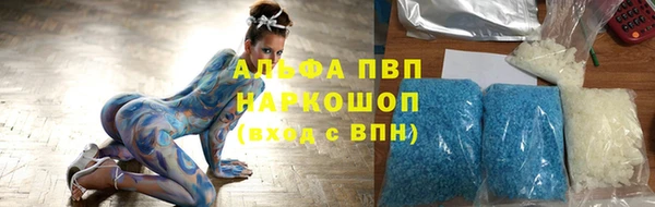 шишки Балабаново
