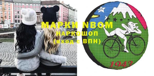 марки nbome Баксан