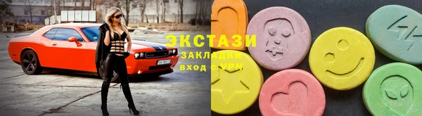 меф VHQ Балахна