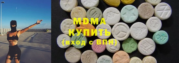 марки nbome Баксан