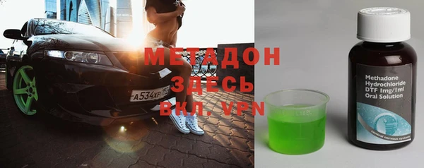 меф VHQ Балахна