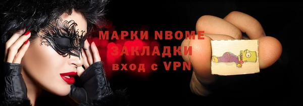 кокаин премиум Осташков