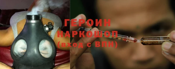 марки nbome Баксан