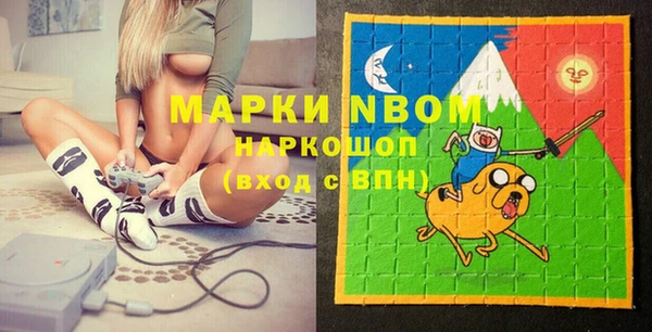 шишки Балабаново