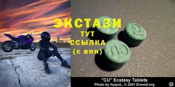 меф VHQ Балахна
