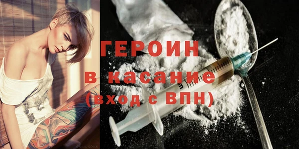 эйфоретик Осинники
