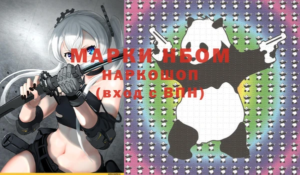 меф VHQ Балахна