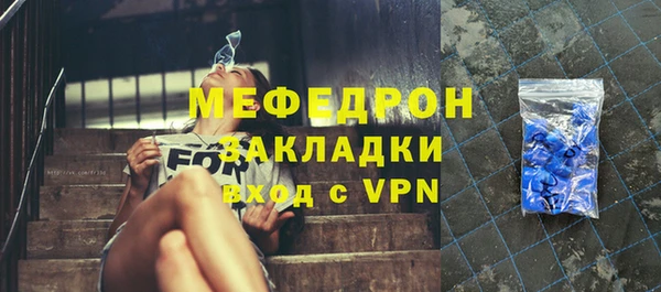 меф VHQ Балахна