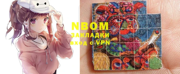 марки nbome Баксан