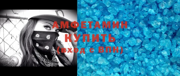шишки Балабаново