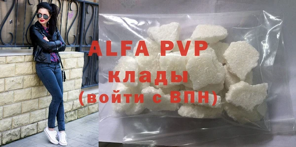 меф VHQ Балахна