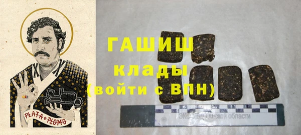 шишки Балабаново
