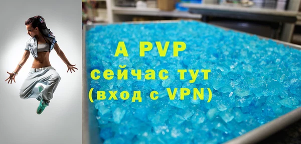 меф VHQ Балахна