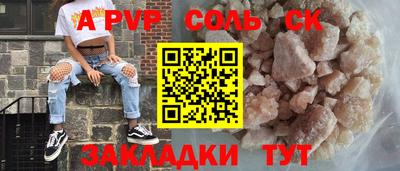 кокаин премиум Аша