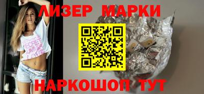 кокаин премиум Аша