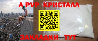 Альфа ПВП Ачхой-Мартан