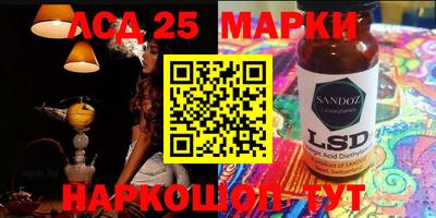 Альфа ПВП Ачхой-Мартан