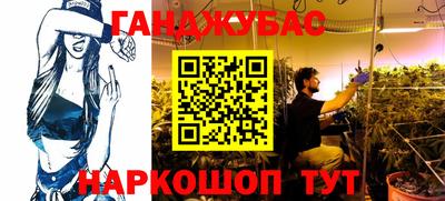 кокаин премиум Аша