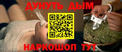 наркотики Баксан