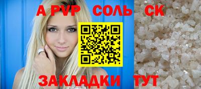 Альфа ПВП Ачхой-Мартан