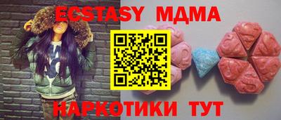 наркотики Баксан