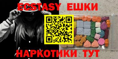 кокаин премиум Аша