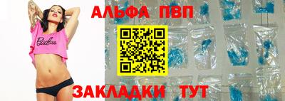 кокаин премиум Аша
