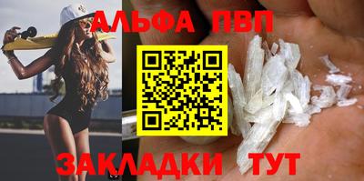 Альфа ПВП Ачхой-Мартан