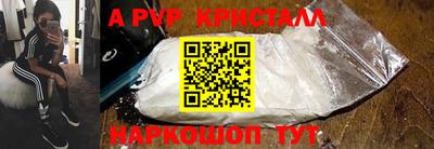 кокаин премиум Аша