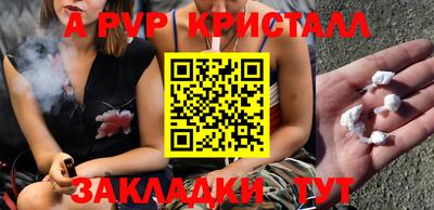 наркотики Баксан