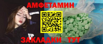 Альфа ПВП Ачхой-Мартан