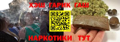 кокаин премиум Аша