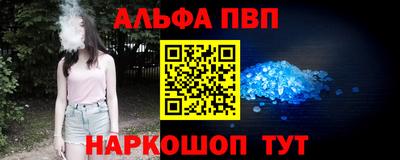 Альфа ПВП Ачхой-Мартан