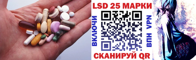 где найти наркотики  Пятигорск  ЛСД экстази ecstasy 