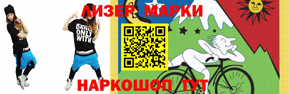 LSD-25 экстази ecstasy  Вход с VPN  LSD-25 экстази  ЛСД экстази кислота  Пятигорск 