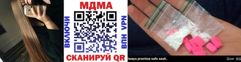 MDMA Molly  купить  цена  Пятигорск 