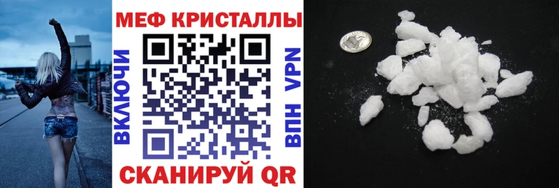 купить  цена  Пятигорск  Меф VHQ 