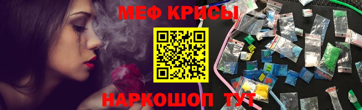 Мефедрон мяу мяу  Мефедрон  Мефедрон  Пятигорск  Вход с VPN  Мефедрон мяу мяу 
