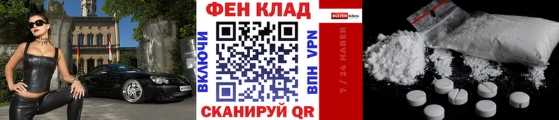 Первитин Декстрометамфетамин 99.9% маркетплейс официальный сайт Пятигорск