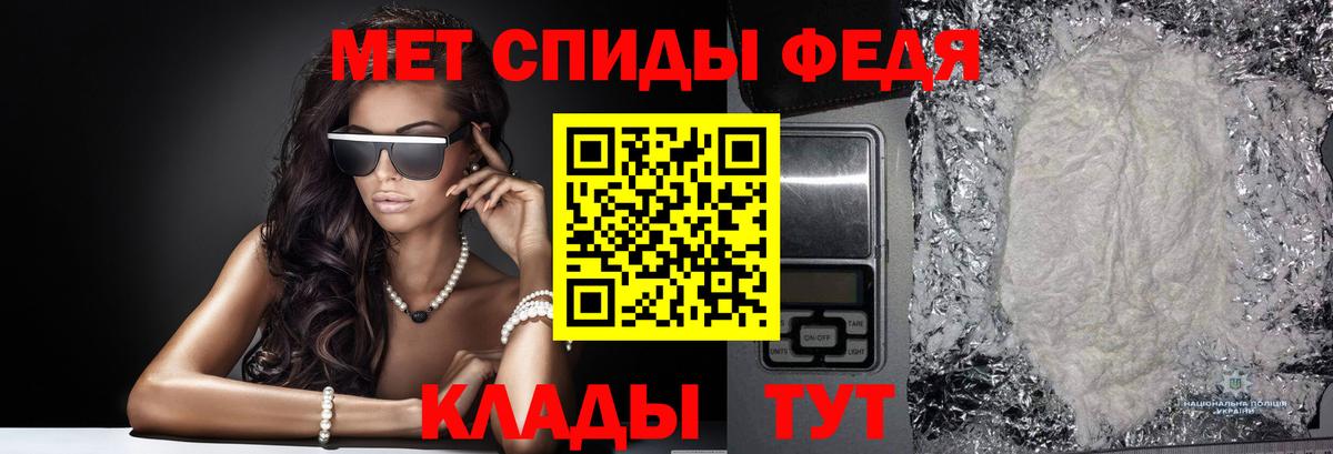 МЕТАМФЕТАМИН витя  Первитин  Пятигорск  Вход с VPN  МЕТАМФЕТАМИН витя 
