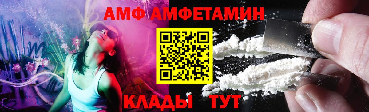 МЕФ Пятигорск