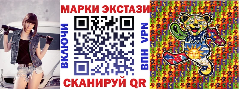 Наркотические марки 1,8мг Пятигорск